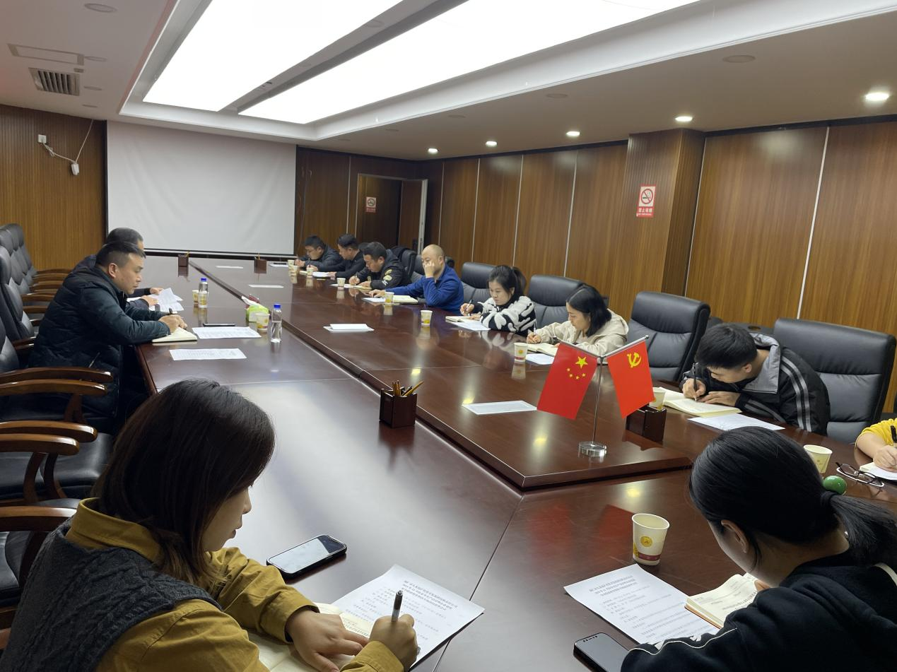 銅仁城交集團九龍地礦公司召開 11月安全生產工作會議暨企業建筑安全隱患排查整治